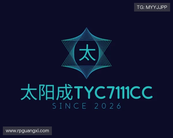 了解太阳成tyc7111cc